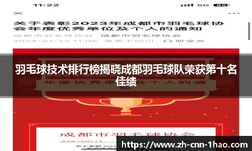 壹号娱乐APP